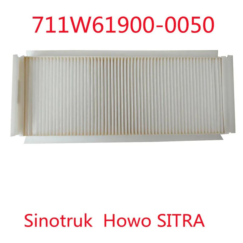 Sinotruk Howo    ׼, SITRA 711W61900-0050, G7 T5G C7H T7